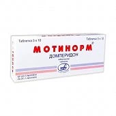 Мотинорм