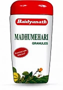 Гранулы Мадхумехари, для него и для неё