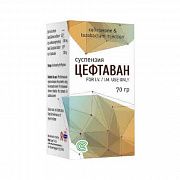 ЦЕФТАВАН порошок 1000мг/125мг N1