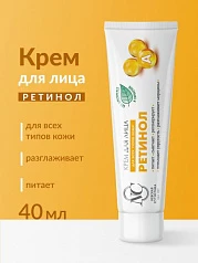 Невская Косметика Крем для лица "Ретинол":uz:Neva kosmetikasi "Retinol" yuz kremi