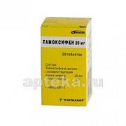 TAMOKSIFEN 0,02 tabletkalari N30