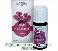 Efir moyi Misr Geranium Vivasan, Shveytsariya