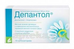 для чего свечи пантесепт. Смотреть фото для чего свечи пантесепт. Смотреть картинку для чего свечи пантесепт. Картинка про для чего свечи пантесепт. Фото для чего свечи пантесепт