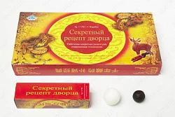 Мужские таблетки 