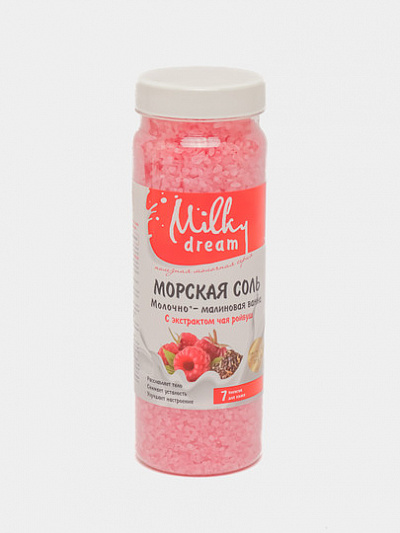 Milky Dream" Морская соль  Молочно-малиновая ванна, 700 г