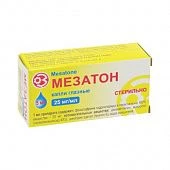 MEZATON tomchilar 5ml 25mg/ml