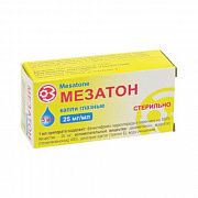 МЕЗАТОН капли 5мл 25мг/мл
