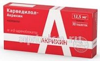 KARVEDILOL AKRIXIN 0,0125 tabletkalari N30