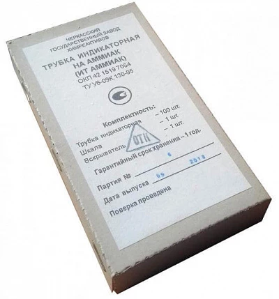 Трубка индикаторная на аммиака