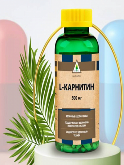 L-карнитин Naturex, 500 мг, 60 капсул:uz:L-karnitin Naturex, 500 mg, 60 kapsula