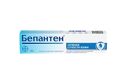 БЕПАНТЕН крем 30г 5%