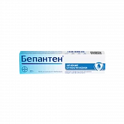 БЕПАНТЕН крем 30г 5%