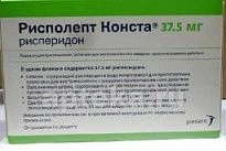РИСПОЛЕПТ КОНСТА 0,0375+УСТРОЙСТО ALARIS порошок