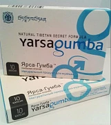 Yarsagumba - o'simlik kapsulalar erkaklar kuchi uhcun