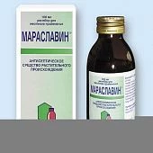 Мараславин