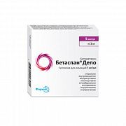 BETASPAN DEPO suspenziya 1ml N1