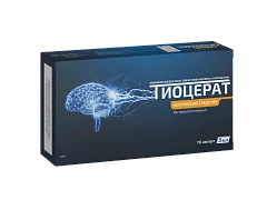TIOSERAT inyeksiya uchun eritma 10ml N10