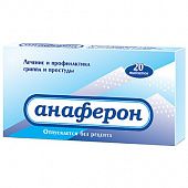 ANAFERON tabletkalari N20