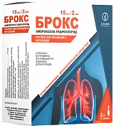 БРОКС раствор для инъекций 10мл N10