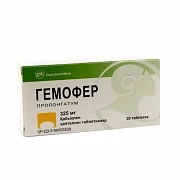 ГЕМОФЕР ПРОЛОНГАТУМ таблетки N30