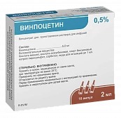 VINPOSETIN konsentrat 2ml 0,5% N10