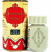 Samyun Wan (Самюн Ван) vazin oshirish uchun