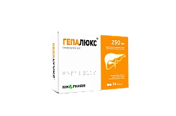 Гепалюкс