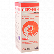PERUFEN suspenziya 200ml 20mg/ml