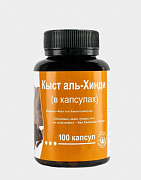 Капсулы для поднятия иммунной системы 