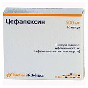 ЦЕФАЛЕКСИН 0,5 капсулы N16