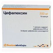 ЦЕФАЛЕКСИН 0,5 капсулы N16
