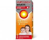 НУРОФЕН ДЛЯ ДЕТЕЙ суспензия со вкусом клубники 100мл 100мг/5мл