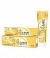 Крем для лица Derma 24 carat