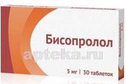 БИСОПРОЛОЛ 0,005 таблетки N30