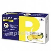 РИНЗАСИП порошок со вкусом лимона 5г N5