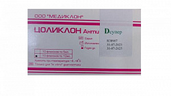 Цоликлон Анти-D супер