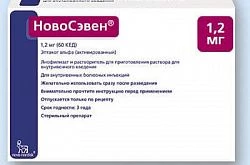 НовоСэвен