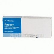 РИССЕТ 0,002 таблетки N20