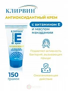 Клирвин крем антиоксидантный с витамином Е