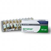 KETOROL eritma