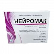 NEYROMAK eritma 500mg/4ml N5