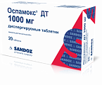 Оспамокс ДT таблетки 1000 мг N20