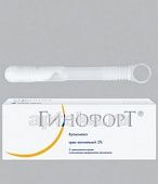ГИНОФОРТ 5,0 крем вагинальный 2%