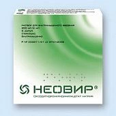 Neovir