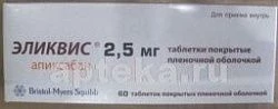 ЭЛИКВИС 0,0025 таблетки N60