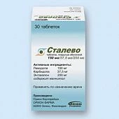 Сталево