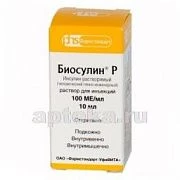 БИОСУЛИН Р раствор для инъекций 10мл 100ед/мл N1