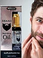 Питательное масло для бороды Hemani Beard nourishing oil:uz:Hemani Beard oziqlantiruvchi soqol yog'i