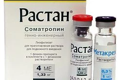 Растан