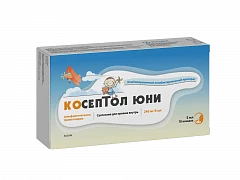 КОСЕПТОЛ ЮНИ суспензия 5 мл N10